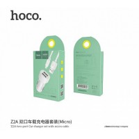 АЗУ Hoco Z2A 2USB + Micro