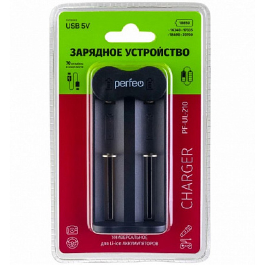 Зарядное устройство Perfeo PF-UL-210 Li-ion, 5V, 2 слота