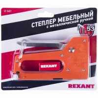 Степлер мебельный REXANT ТИП53 с металлической ручкой, Тип скоб: прямоугольные , 4-8 мм