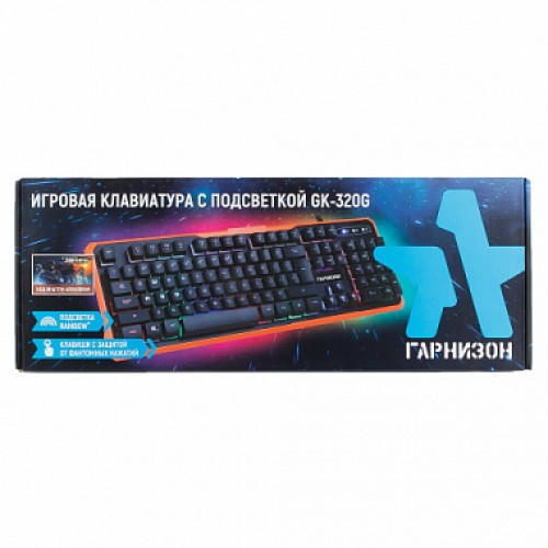 Клавиатура Проводная Гарнизон Игровая GK-320G с подсв.