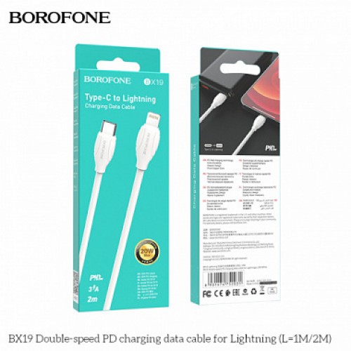 USB кабель Borofone BX19 Double-speed PD Type-C to Lightning 2m