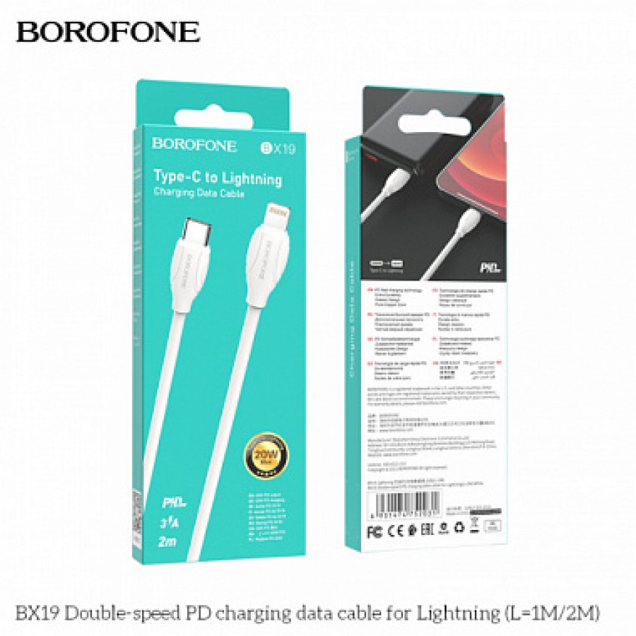 USB кабель Borofone BX19 Double-speed PD Type-C to Lightning 2m