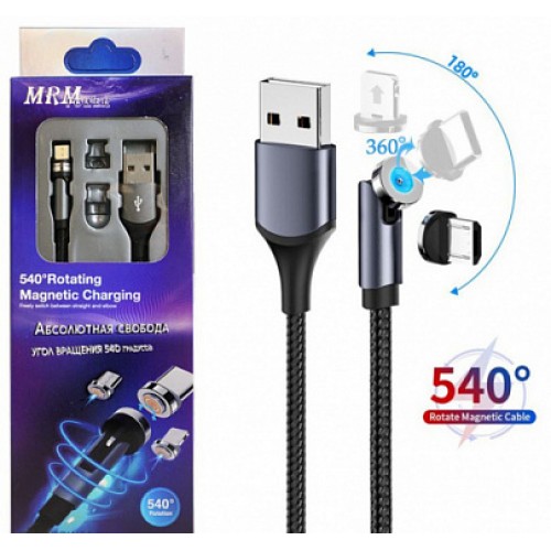 USB кабель MRM-540m Micro 540 градусов, магнитный 1m