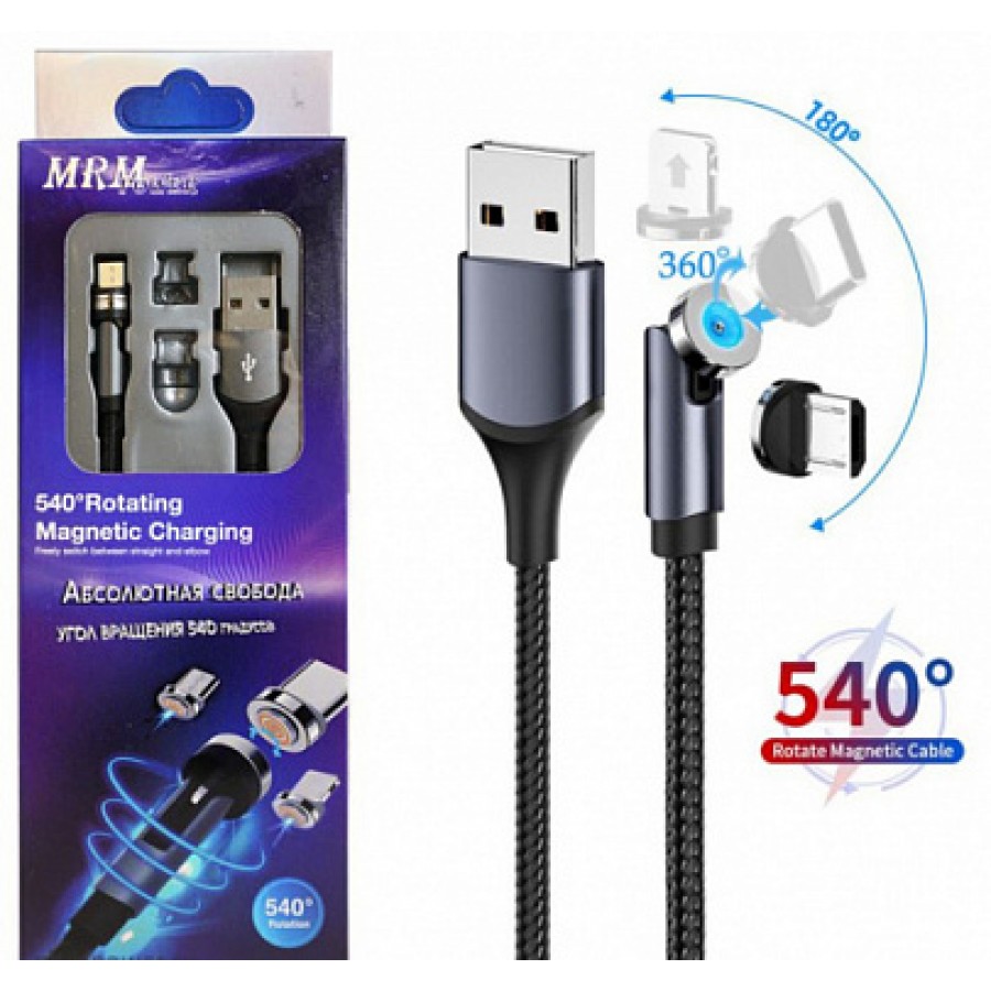 USB кабель MRM-540m Micro 540 градусов, магнитный 1m