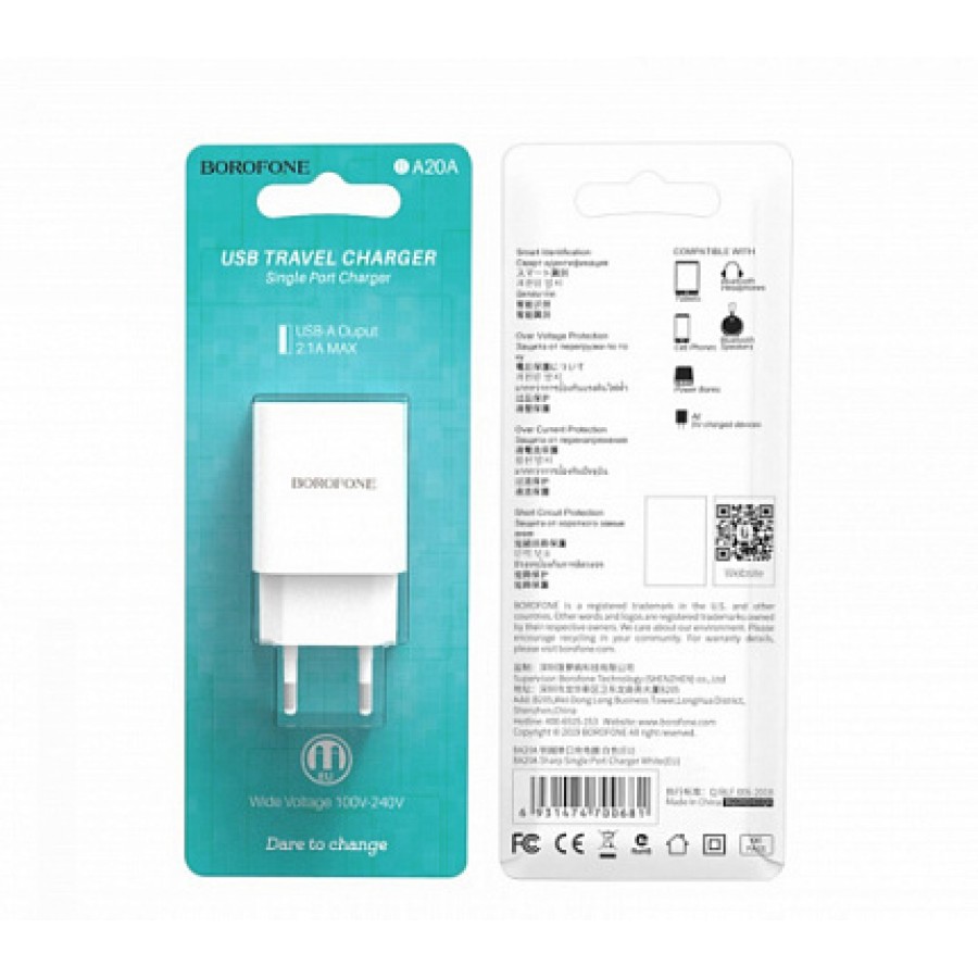 СЗУ Borofone BA20A Sharp 2.1A 1USB charger(EU)