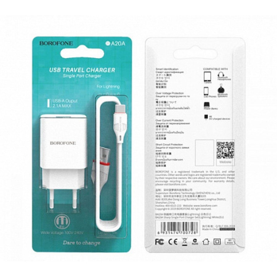 СЗУ Borofone BA20A Sharp 2.1A 1USB + кабель Type-C(EU)