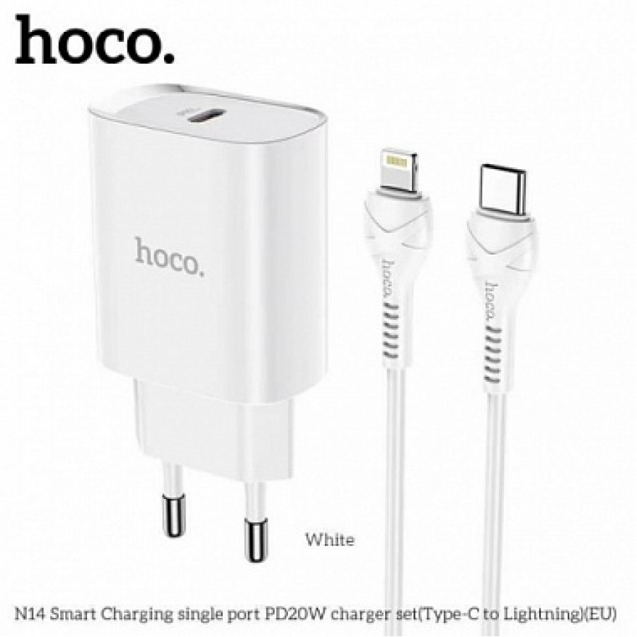 СЗУ Hoco N14 Smart Charging PD USB-C 20W + кабельType-C to Lightning (EU)