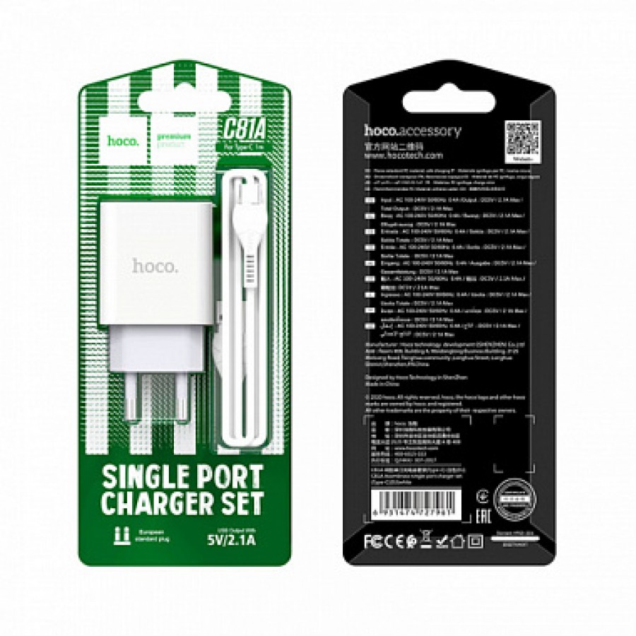 СЗУ Hoco C81A Asombroso single port charger set(Type-C)(EU)