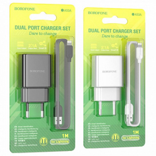 СЗУ Borofone BA53A Powerway dual port charger set(Lightning)(EU)