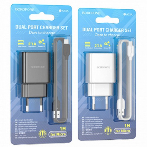 СЗУ Borofone BA53A Powerway dual port charger set(Micro)(EU)