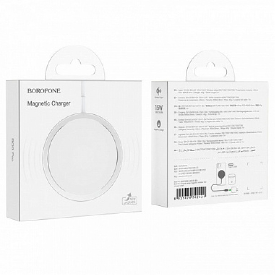 СЗУ Borofone BQ9 Pro 15W magnetic wireless fast charger (Индукционная сетевая зарядка)