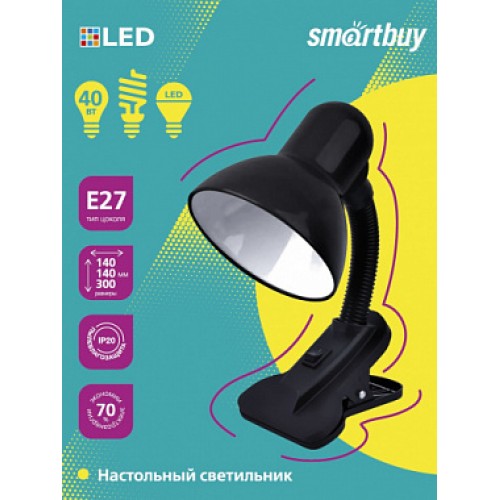 Настольная лампа Smartbuy Е27 SBL-DeskL